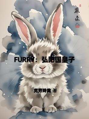 弘曕是否为果郡王的亲生儿子